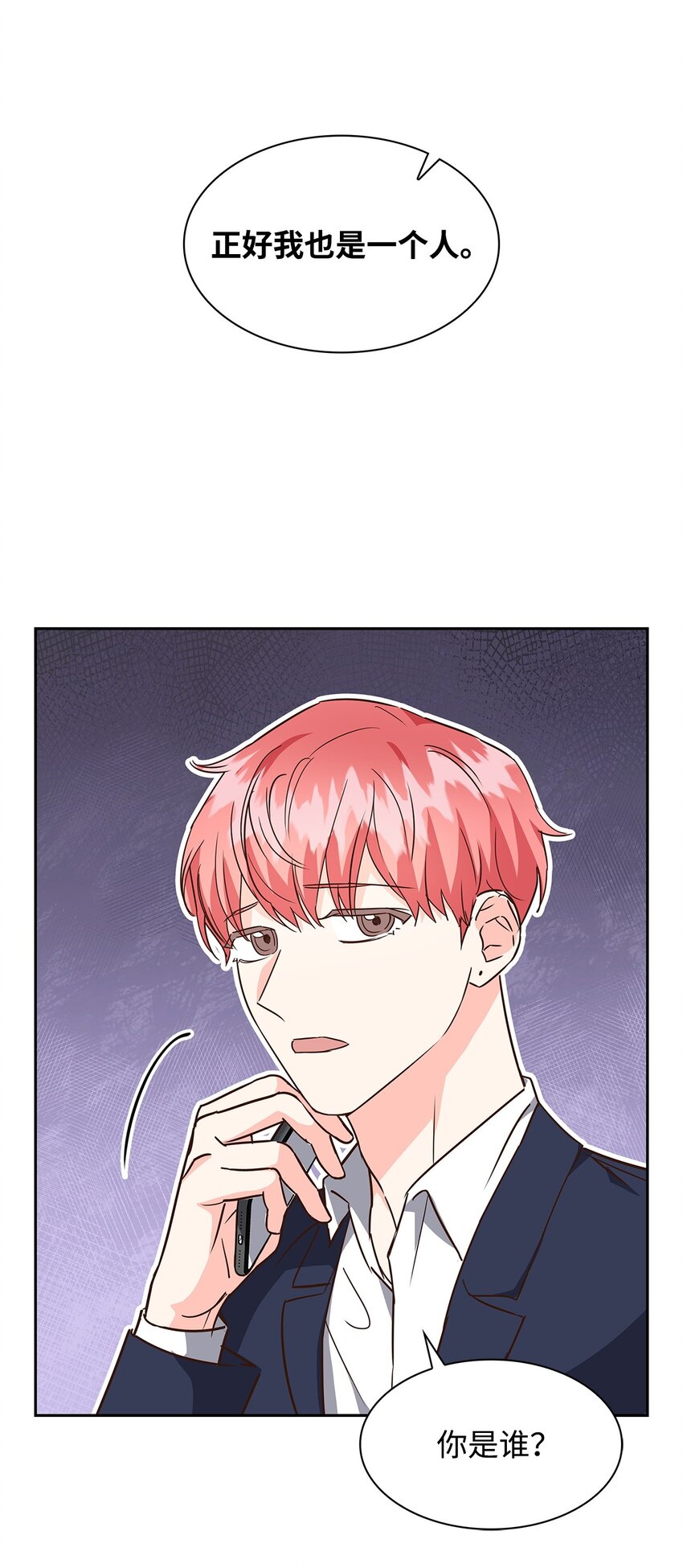 106 记着(1/2)-第106话