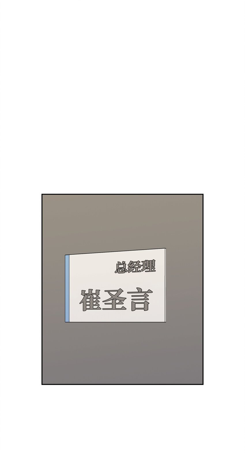 108 母亲的心(1/2)-第108话