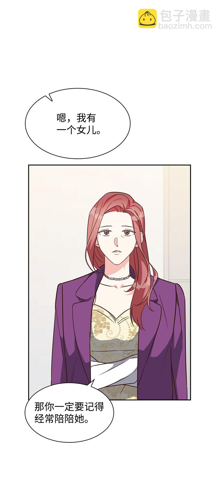 108 母亲的心(1/2)-第108话