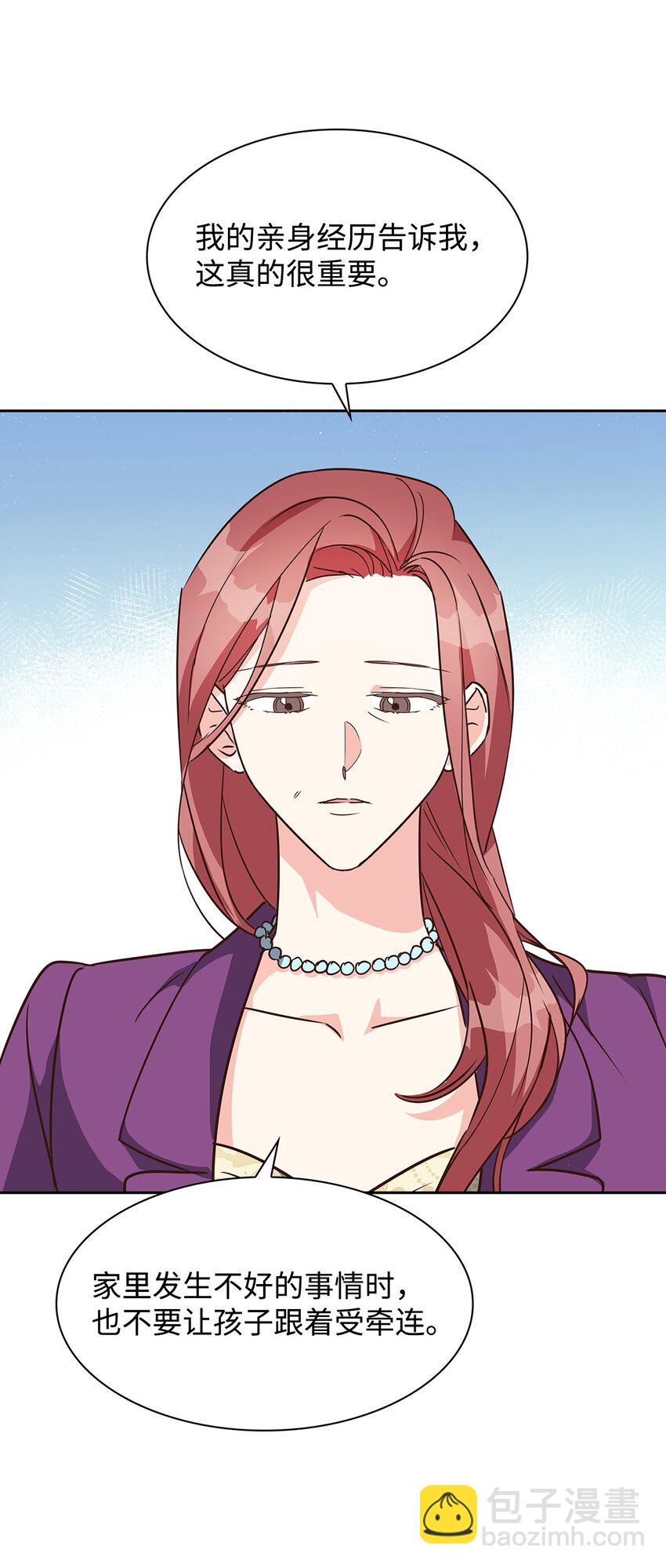 108 母亲的心(1/2)-第108话