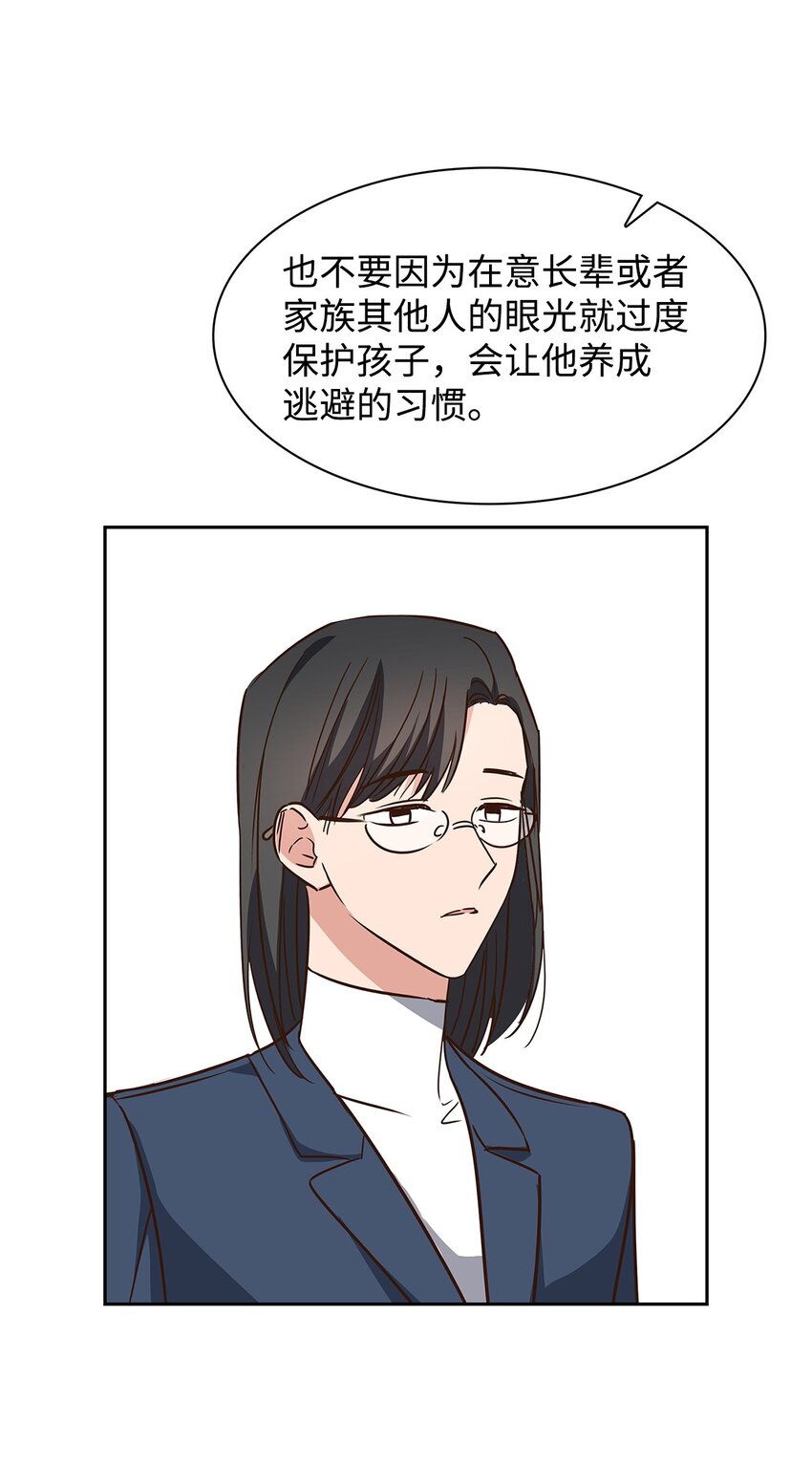 108 母亲的心(1/2)-第108话