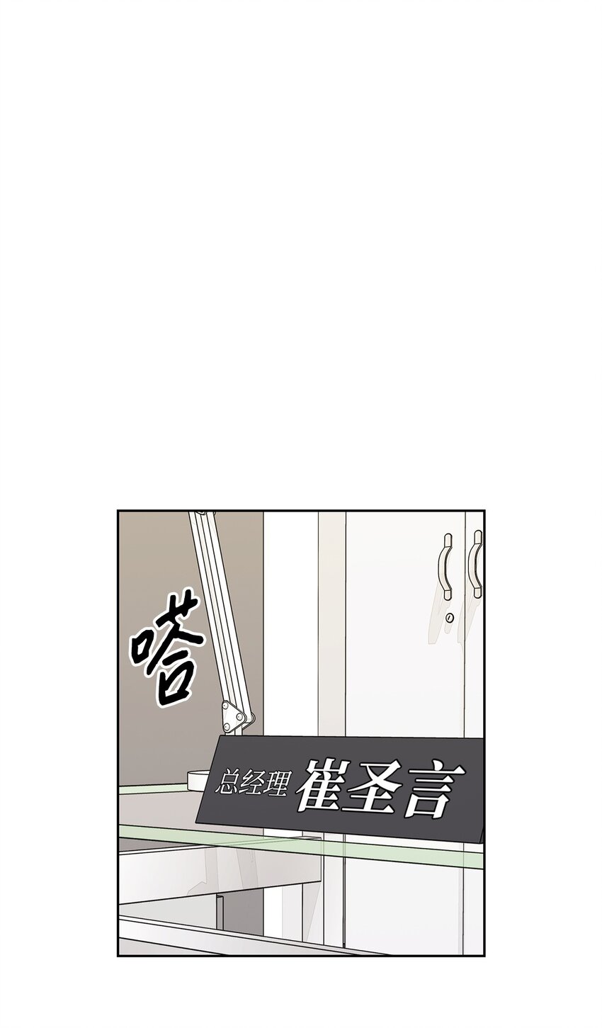 108 母亲的心(1/2)-第108话