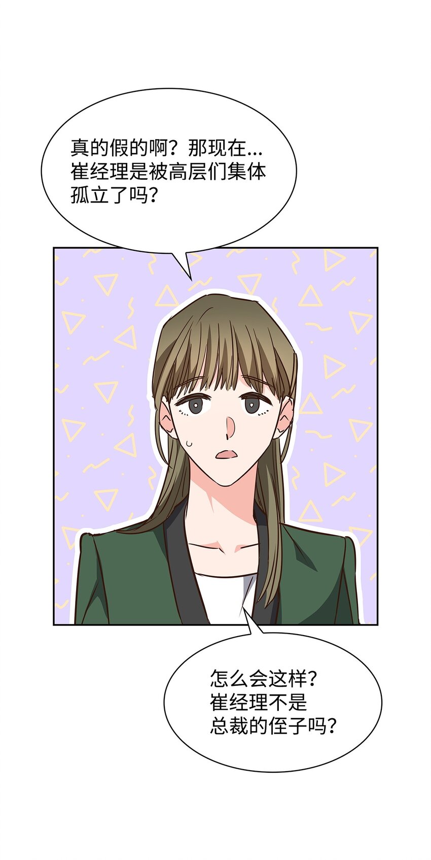 108 母亲的心(1/2)-第108话