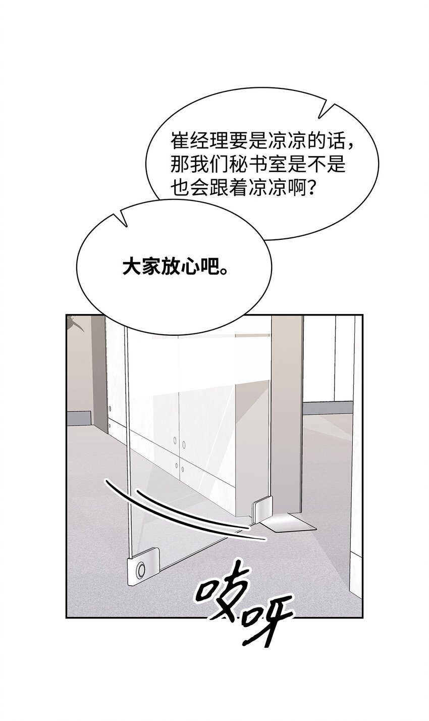 108 母亲的心(1/2)-第108话