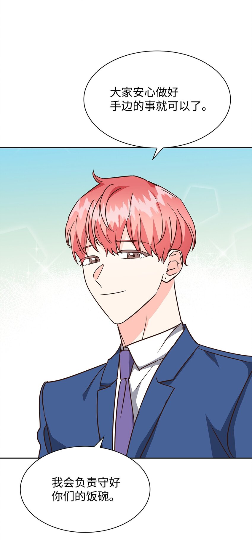 108 母亲的心(1/2)-第108话