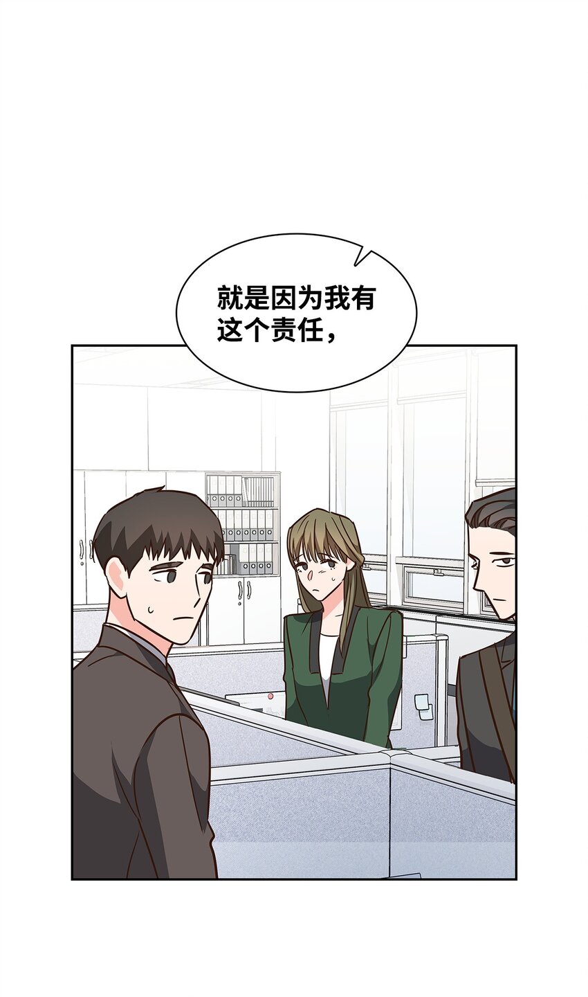 108 母亲的心(1/2)-第108话