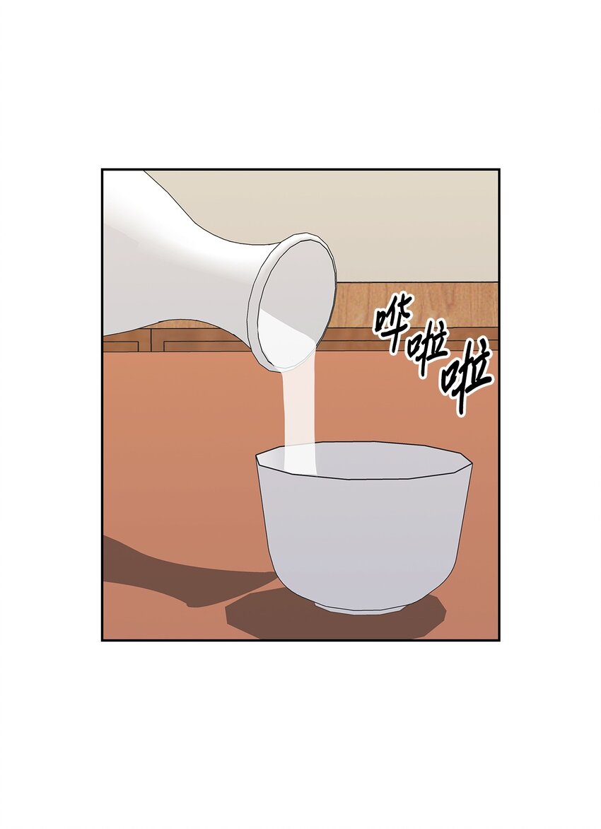 108 母亲的心(1/2)-第108话