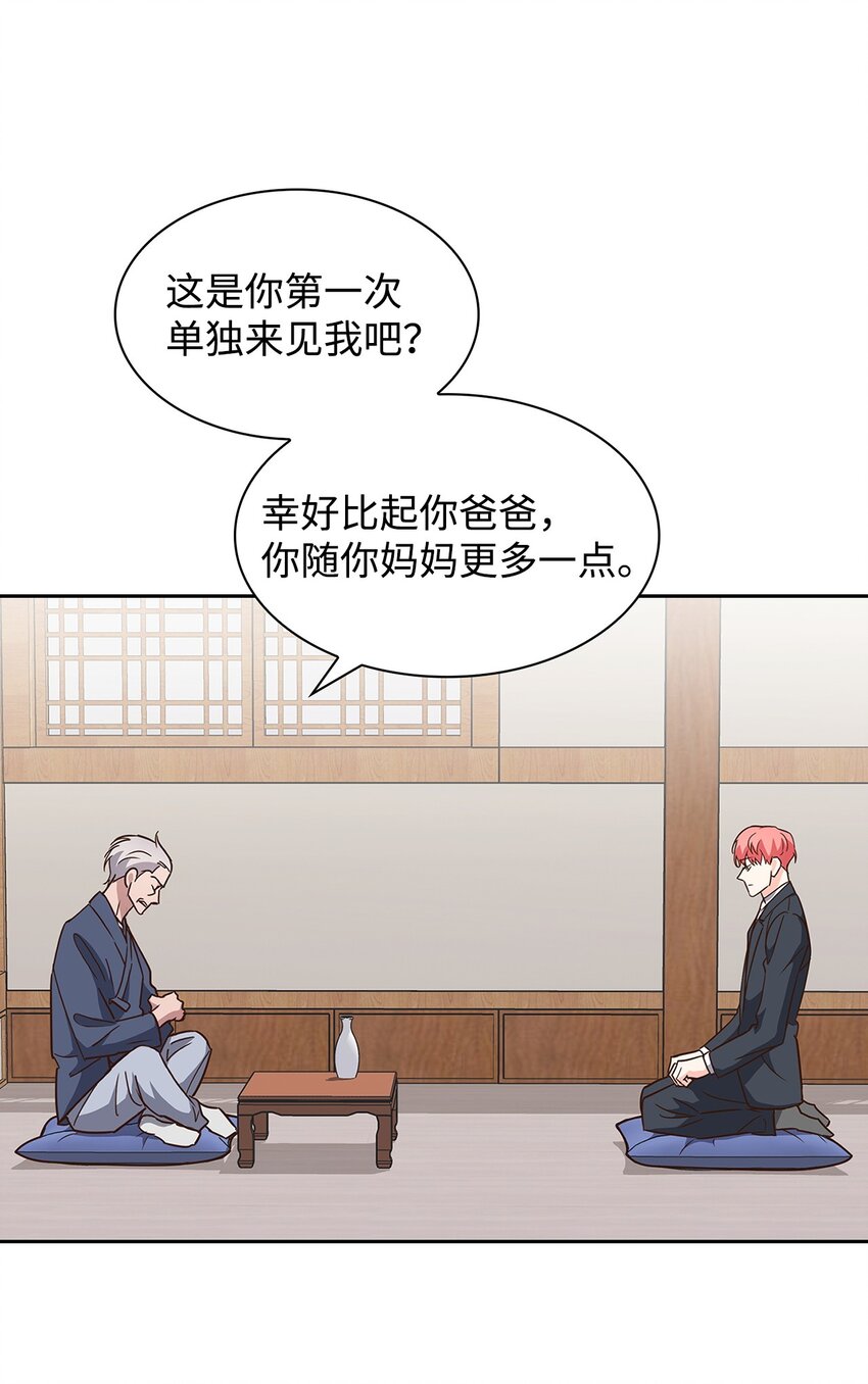 108 母亲的心(1/2)-第108话