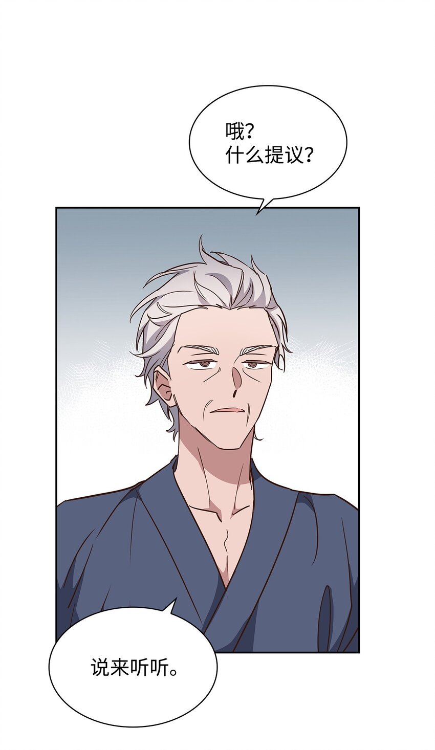 108 母亲的心(1/2)-第108话