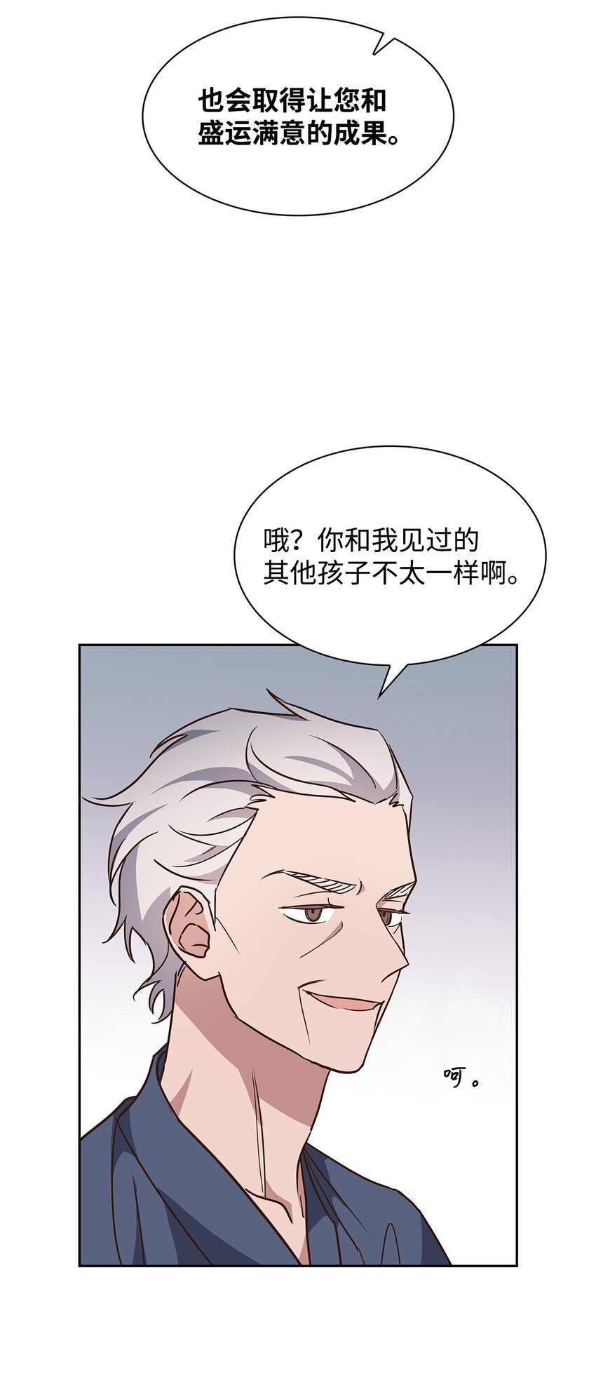 108 母亲的心(1/2)-第108话