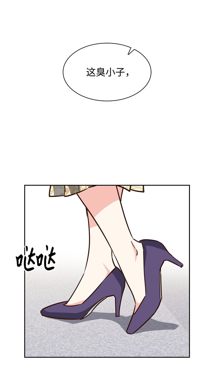 108 母亲的心(1/2)-第108话