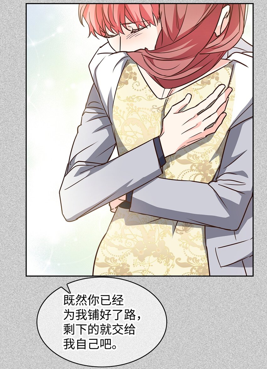 108 母亲的心(1/2)-第108话