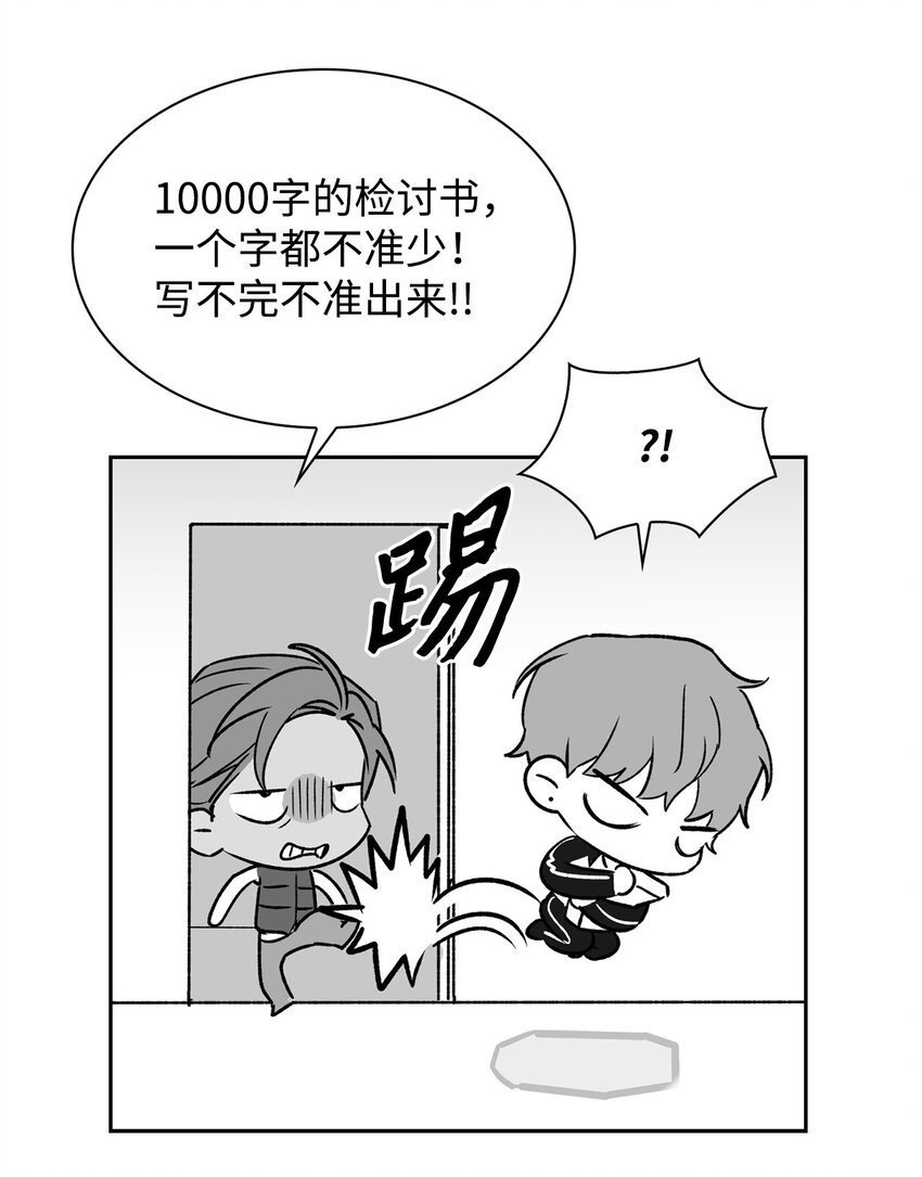 110 集训(1/2)-第110话