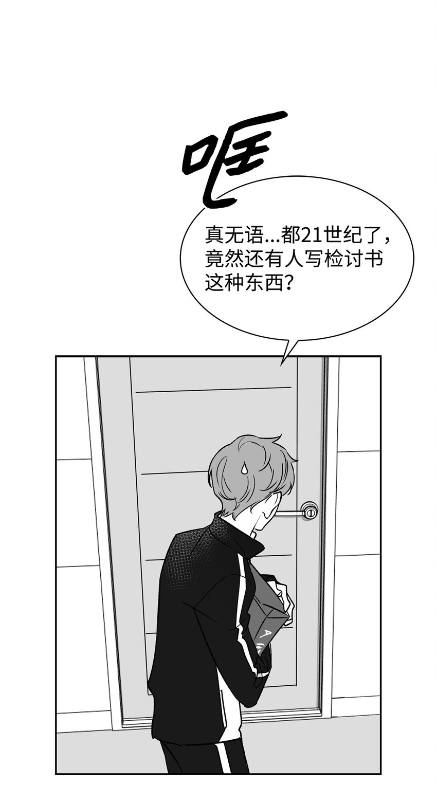 110 集训(1/2)-第110话