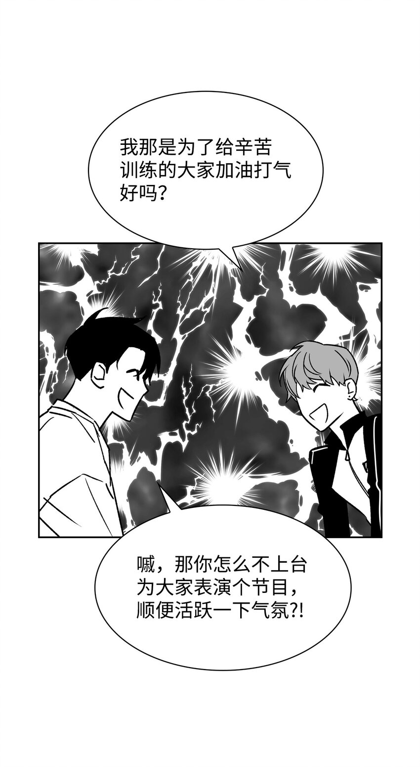 110 集训(1/2)-第110话