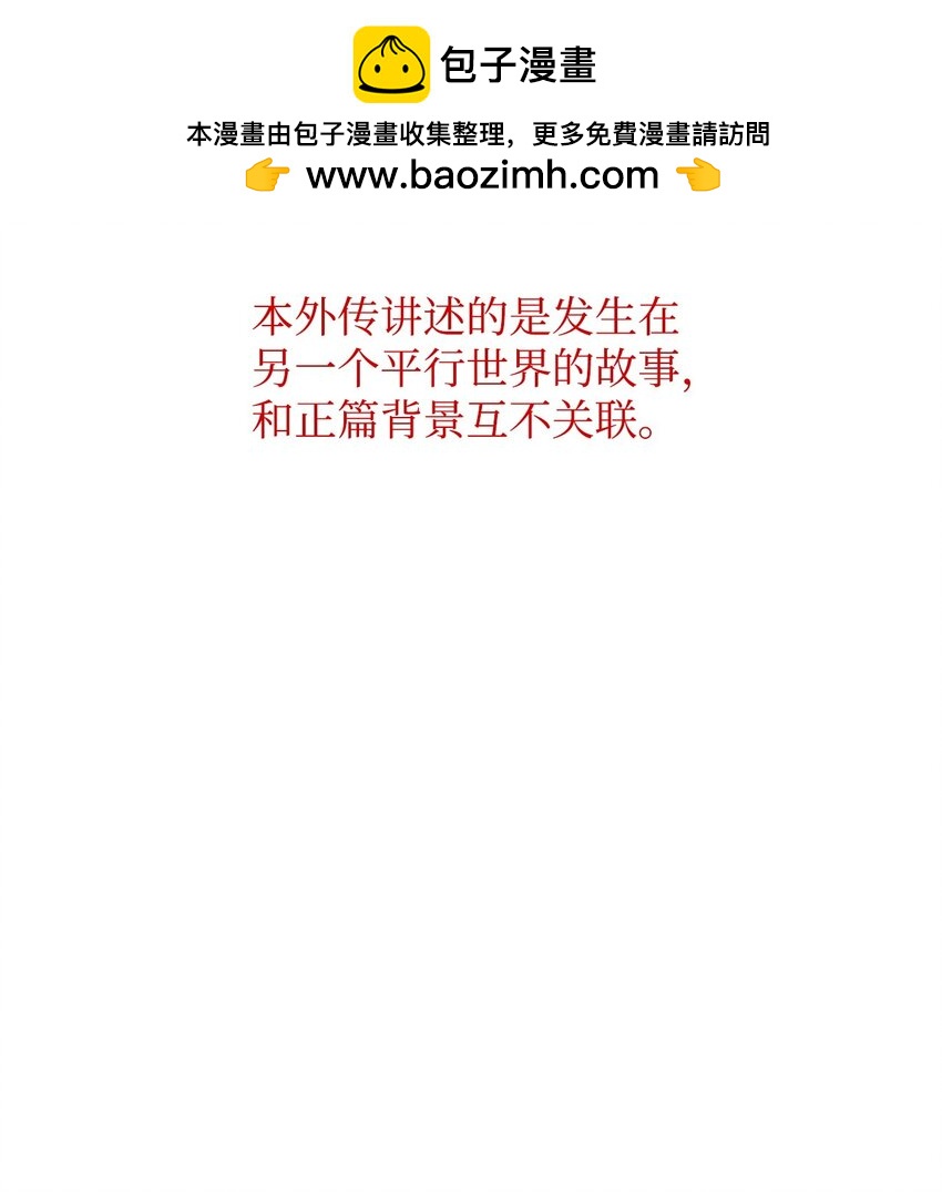 110 集训(1/2)-第110话