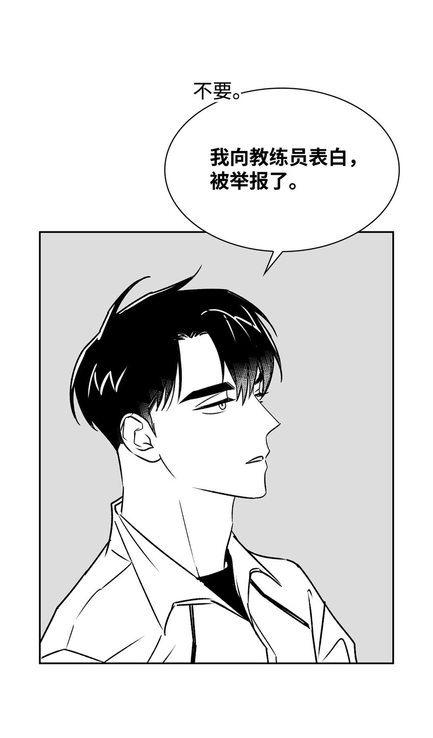 110 集训(1/2)-第110话