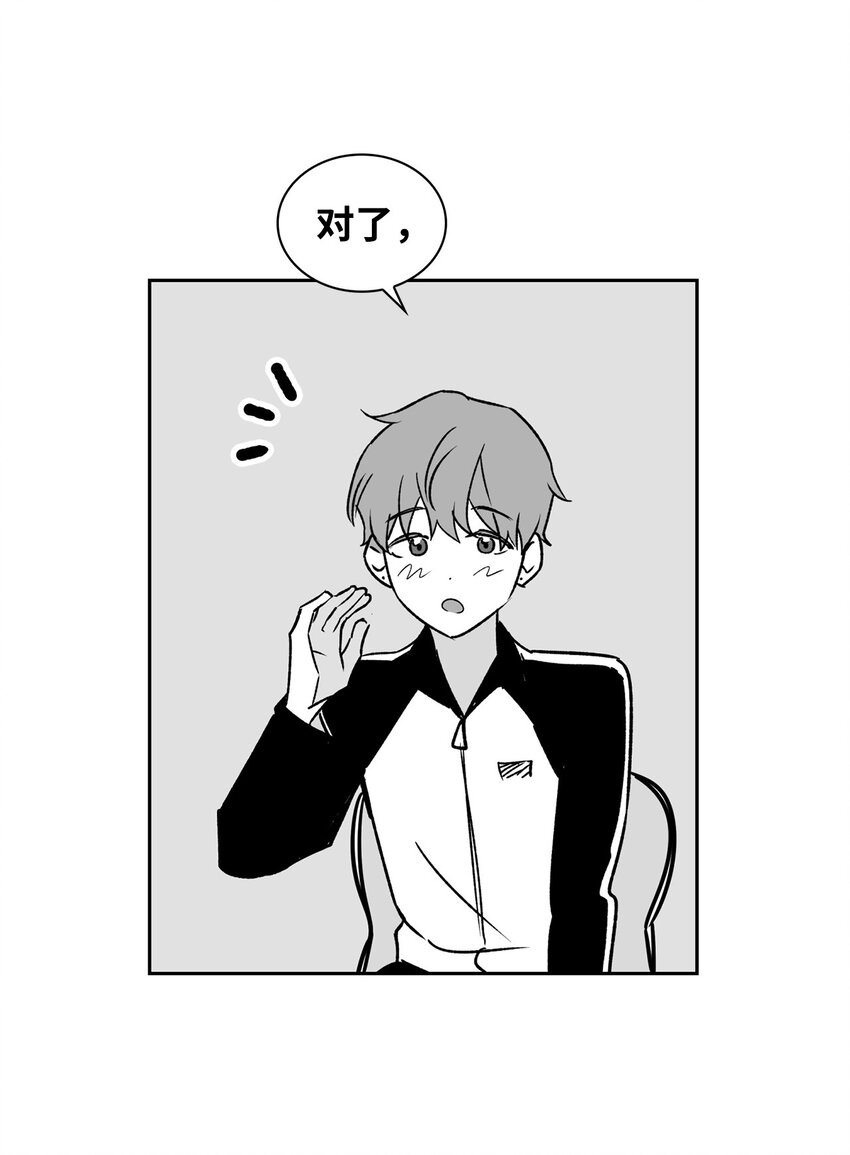 110 集训(1/2)-第110话