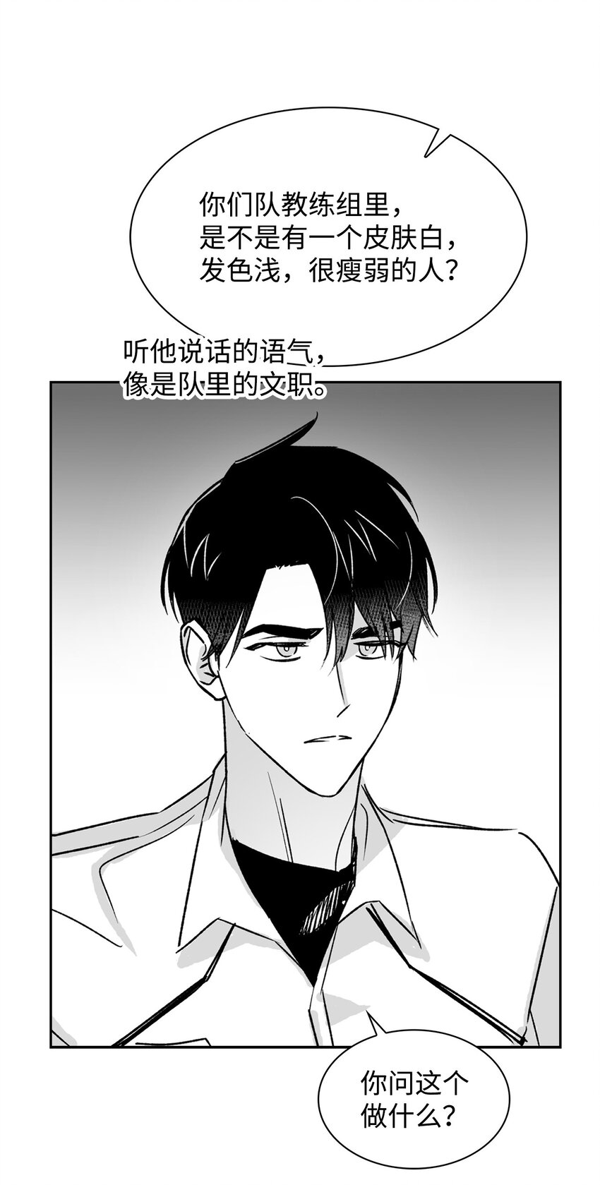 110 集训(1/2)-第110话