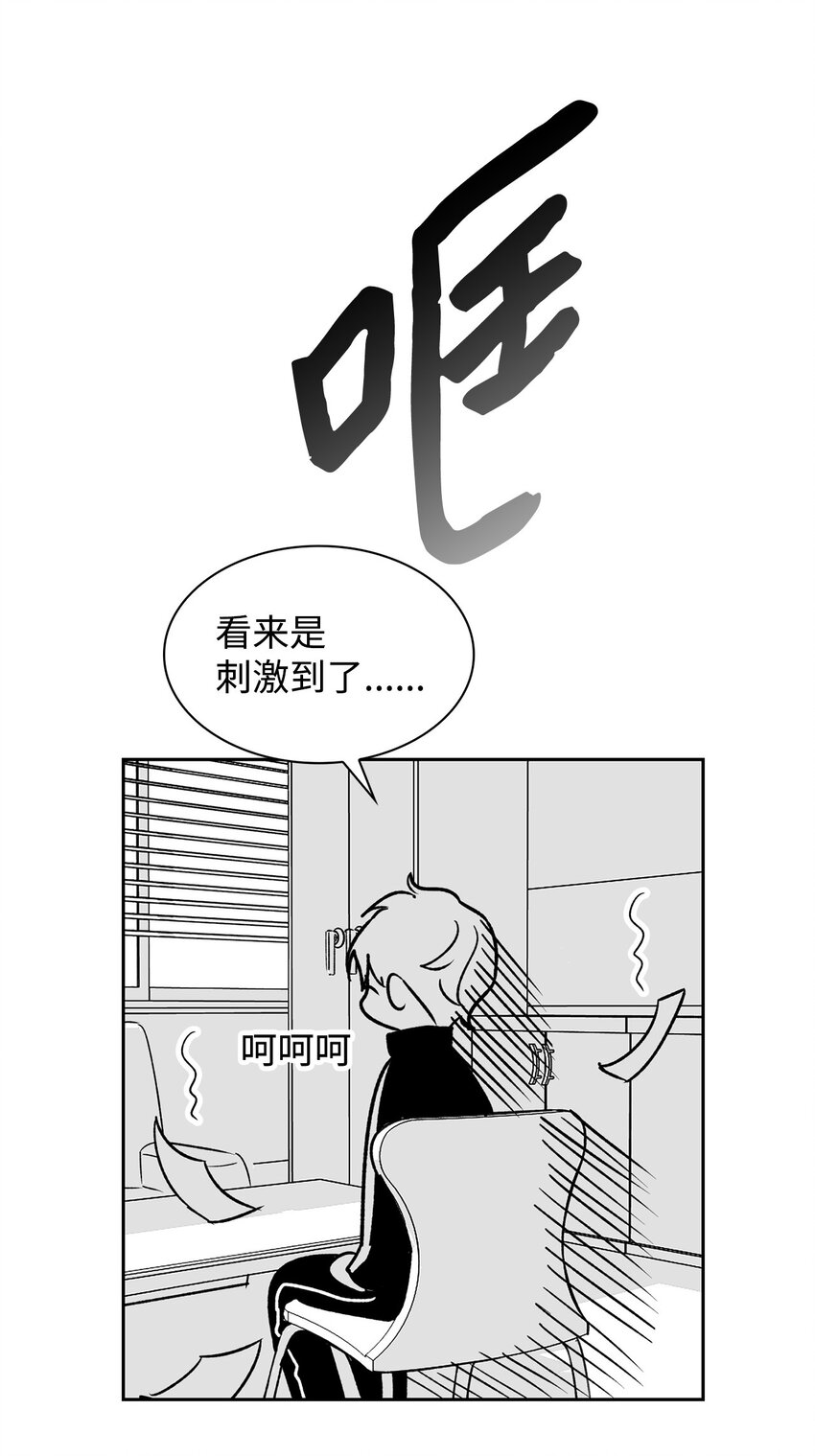 110 集训(1/2)-第110话