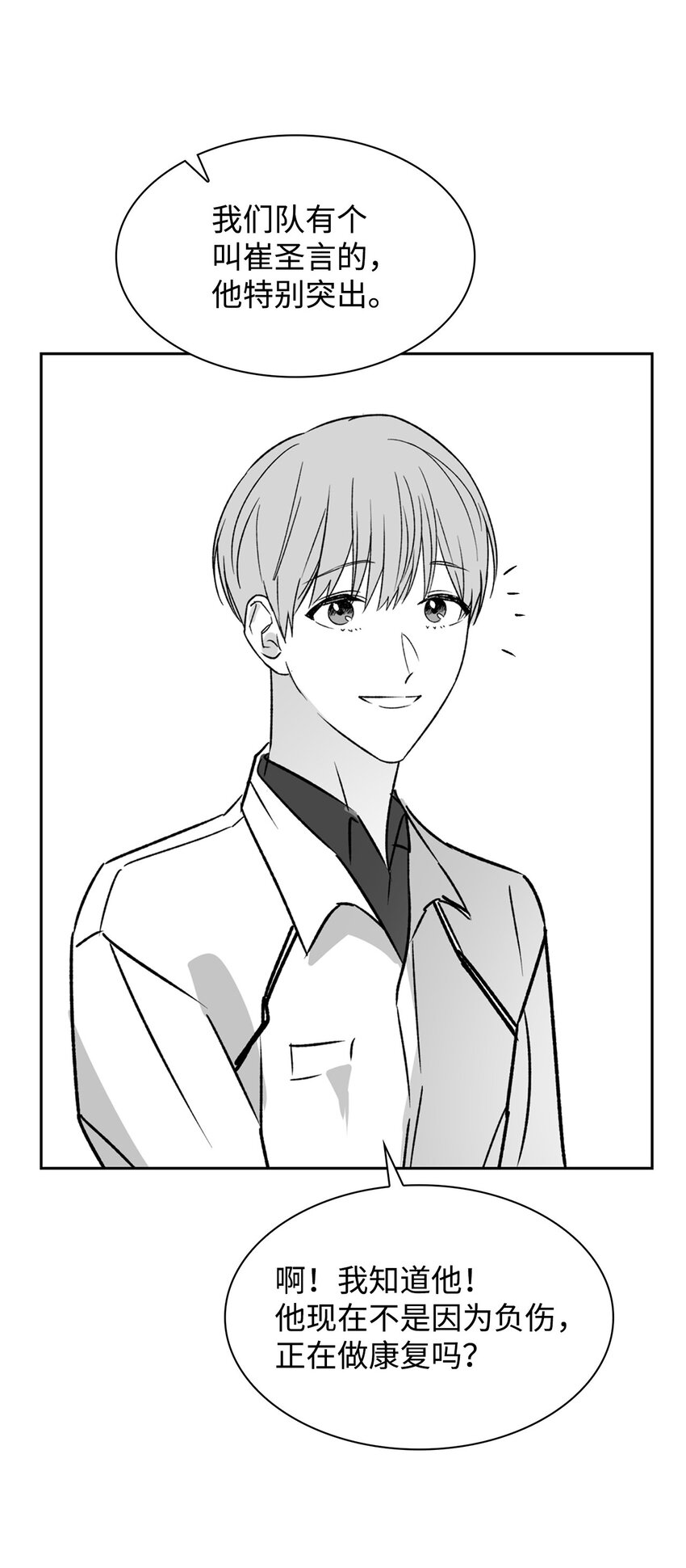 110 集训(1/2)-第110话