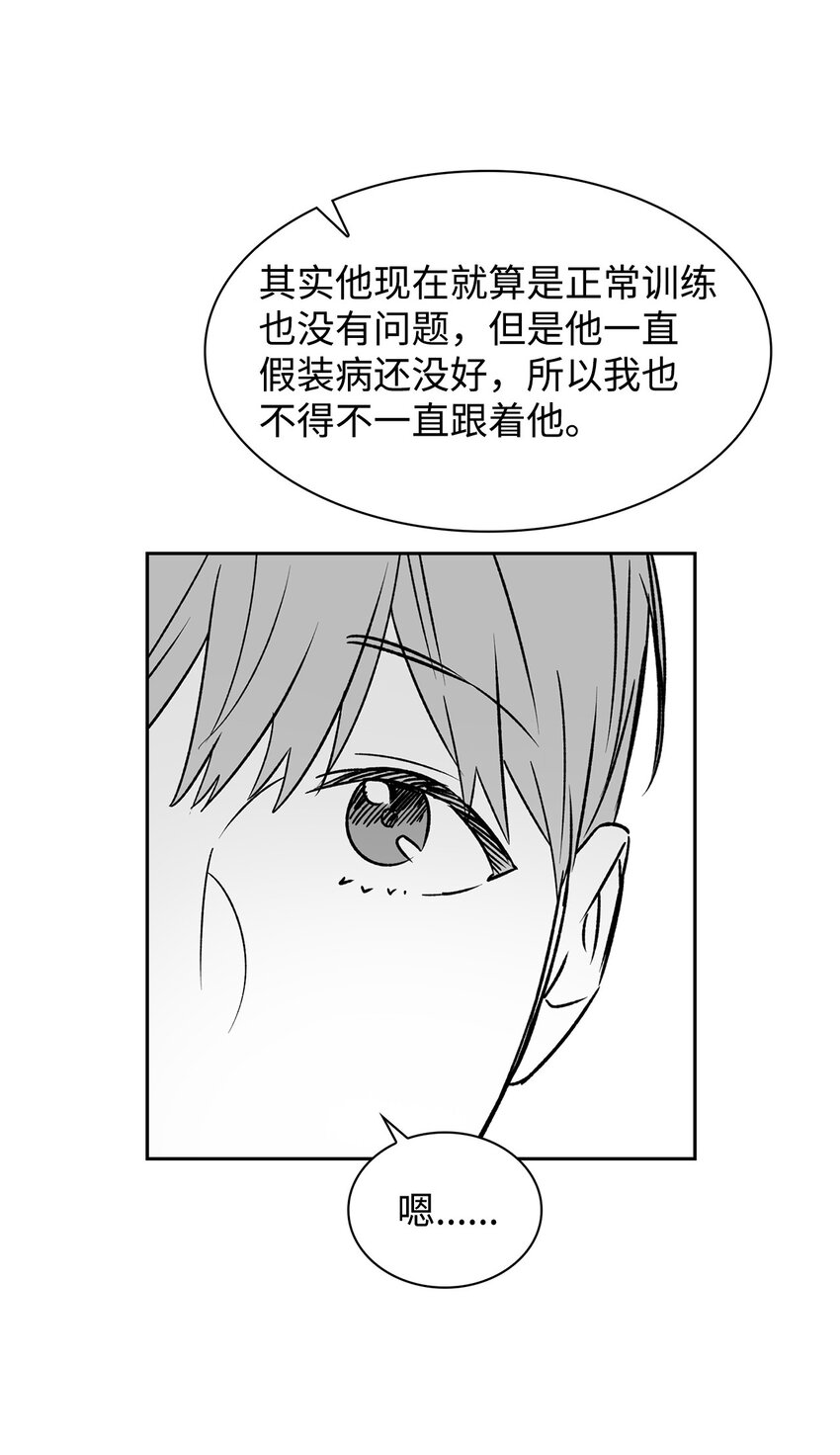 110 集训(1/2)-第110话