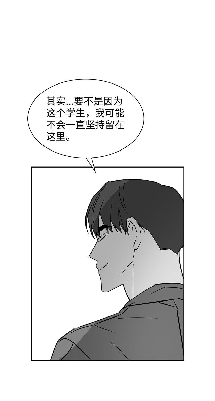 逃离计划-Undercover Partners - 110 集训(1/2) - 1