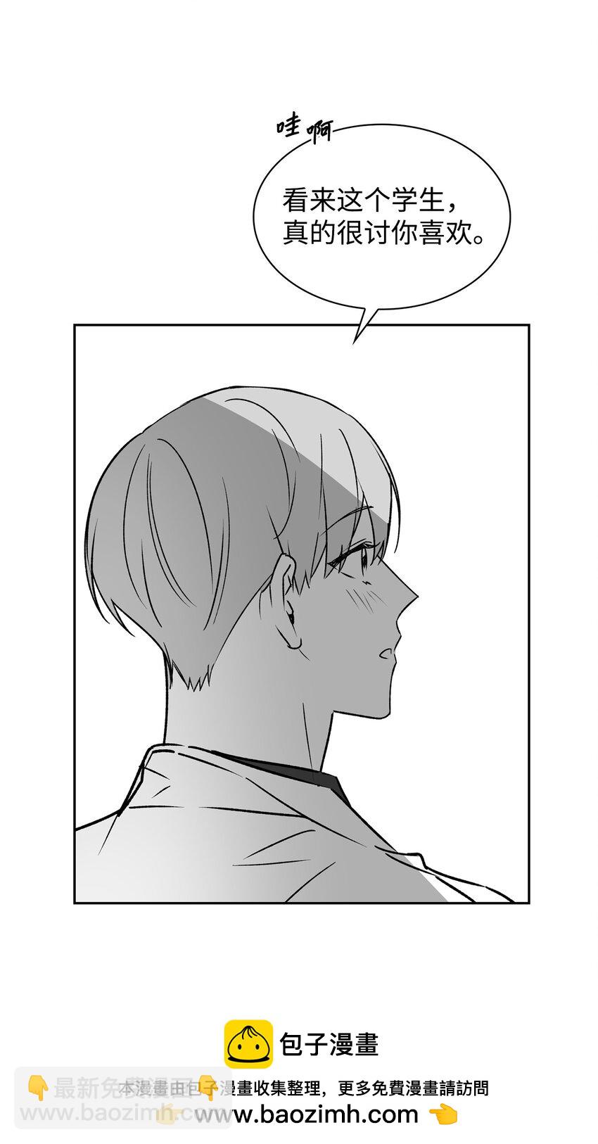 110 集训(1/2)-第110话