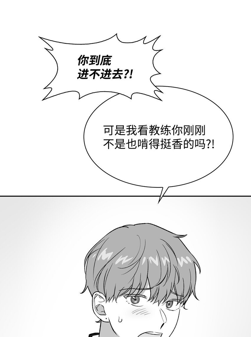 110 集训(1/2)-第110话