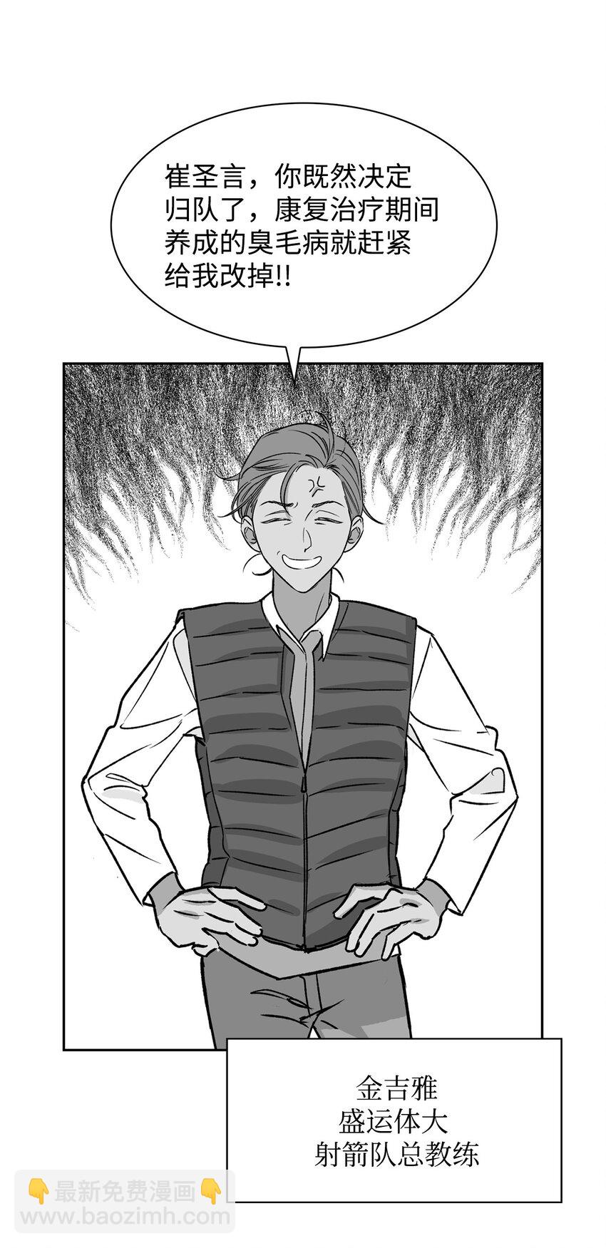 110 集训(1/2)-第110话