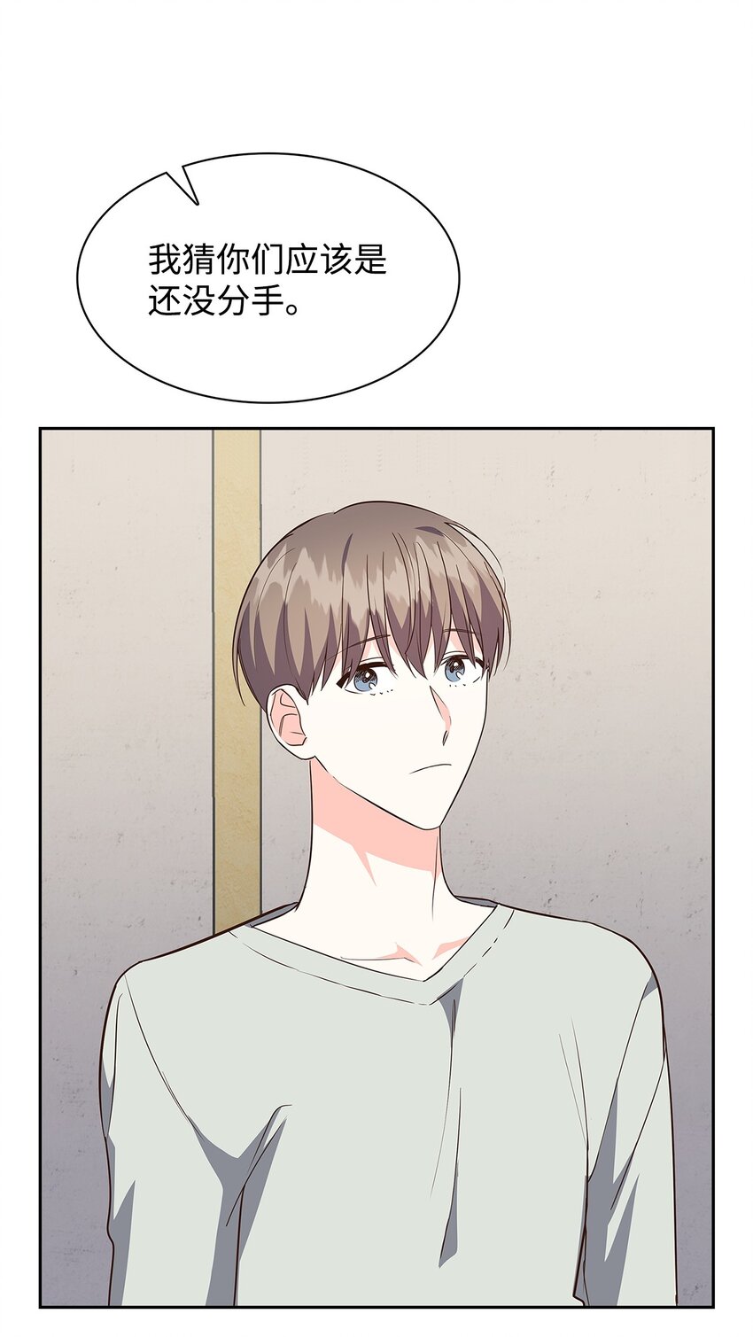 112 奎浩江贺的生活(1/2)-第112话