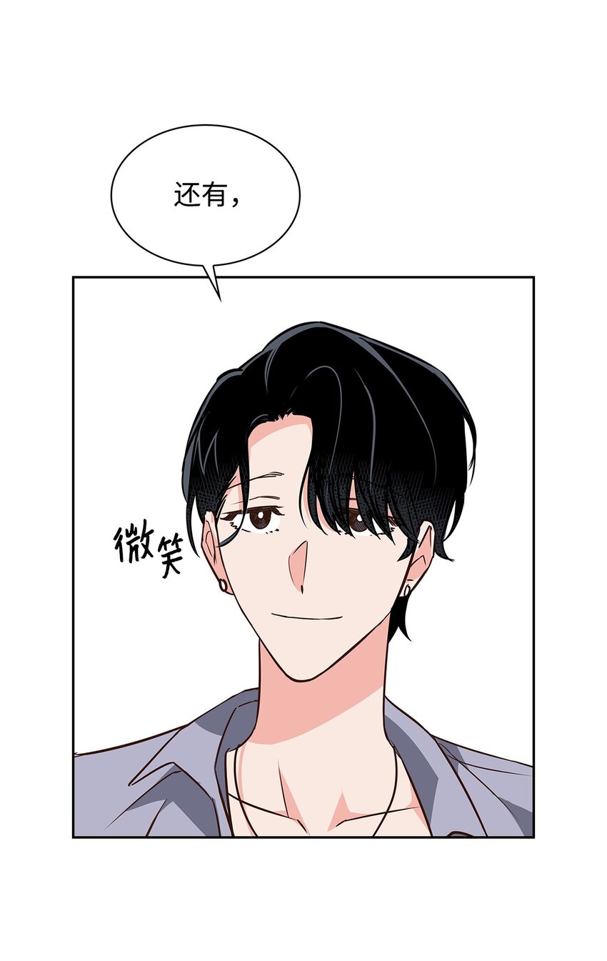 112 奎浩江贺的生活(1/2)-第112话