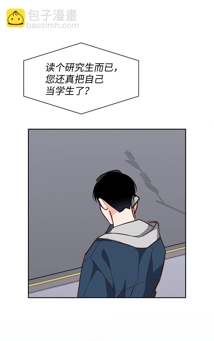 112 奎浩江贺的生活(1/2)-第112话