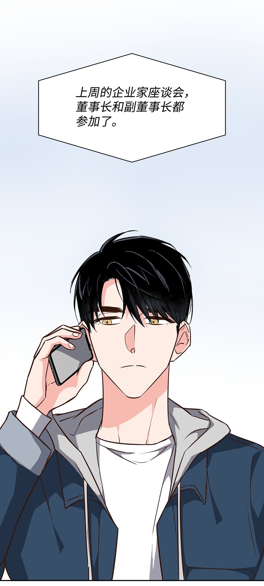 112 奎浩江贺的生活(1/2)-第112话