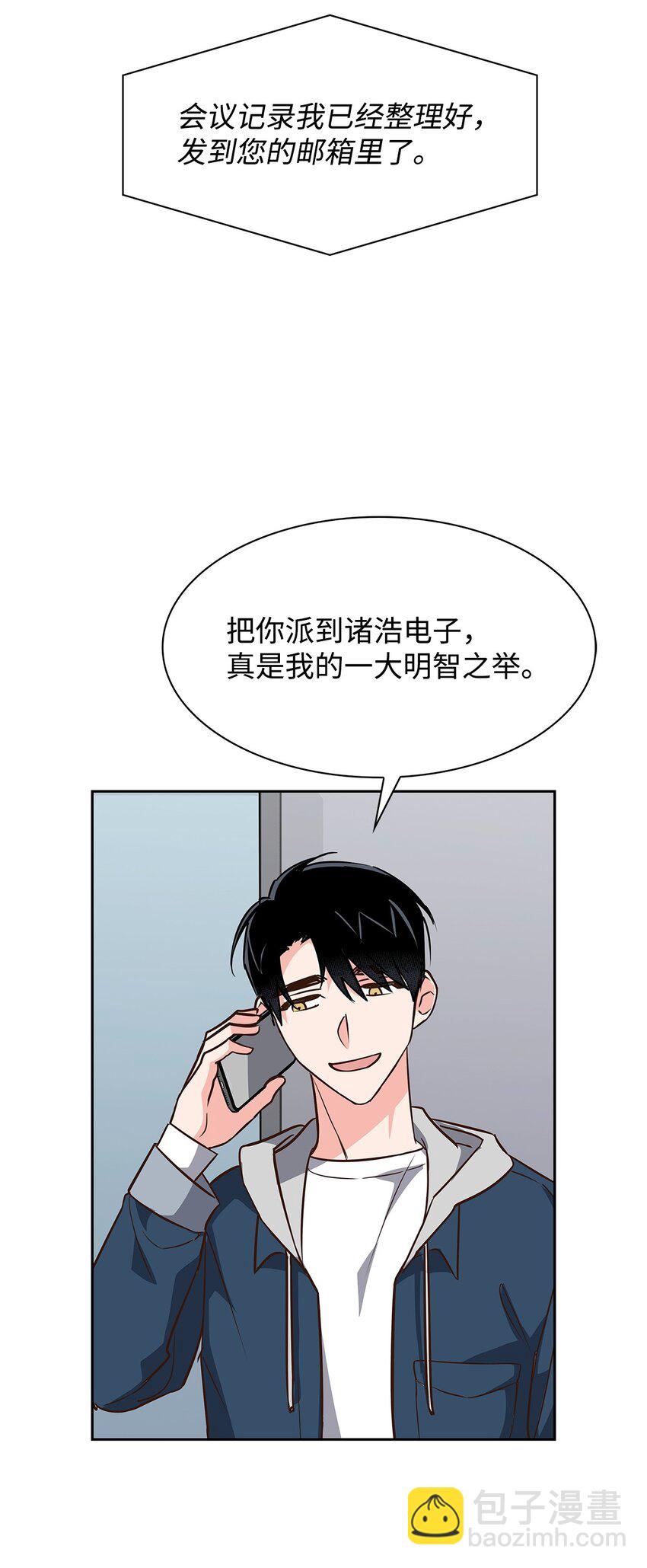 112 奎浩江贺的生活(1/2)-第112话