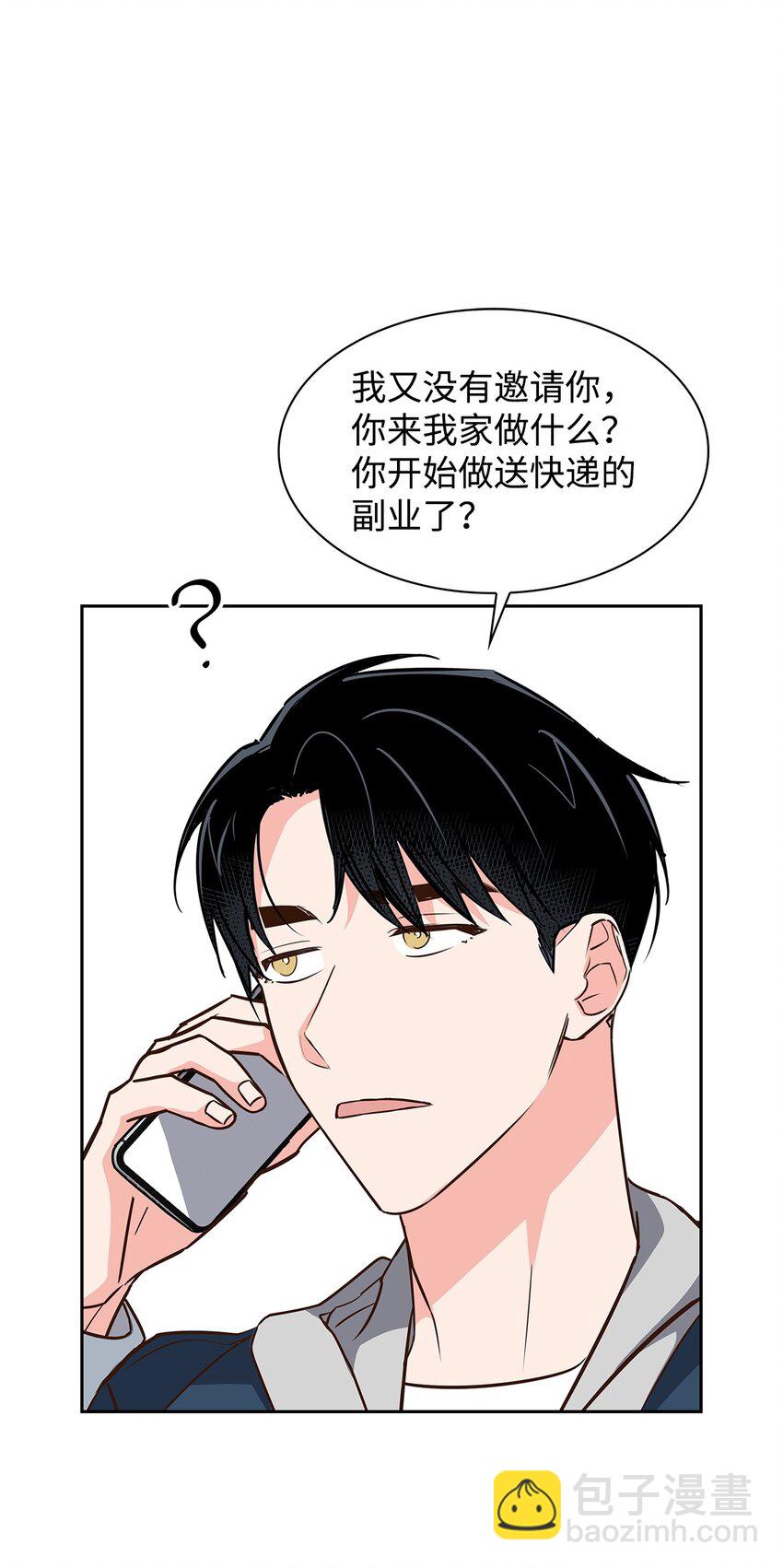 112 奎浩江贺的生活(1/2)-第112话