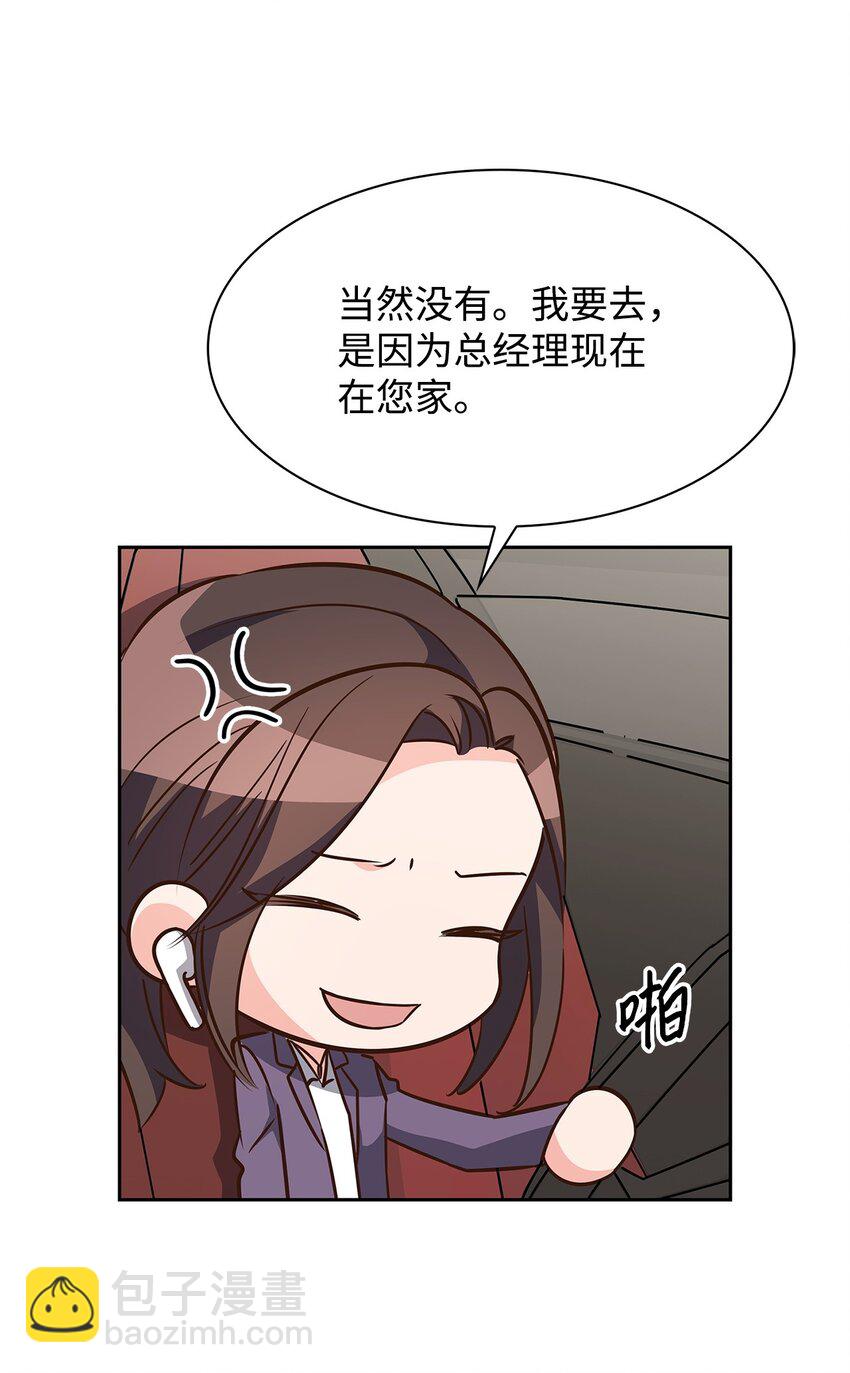 112 奎浩江贺的生活(1/2)-第112话