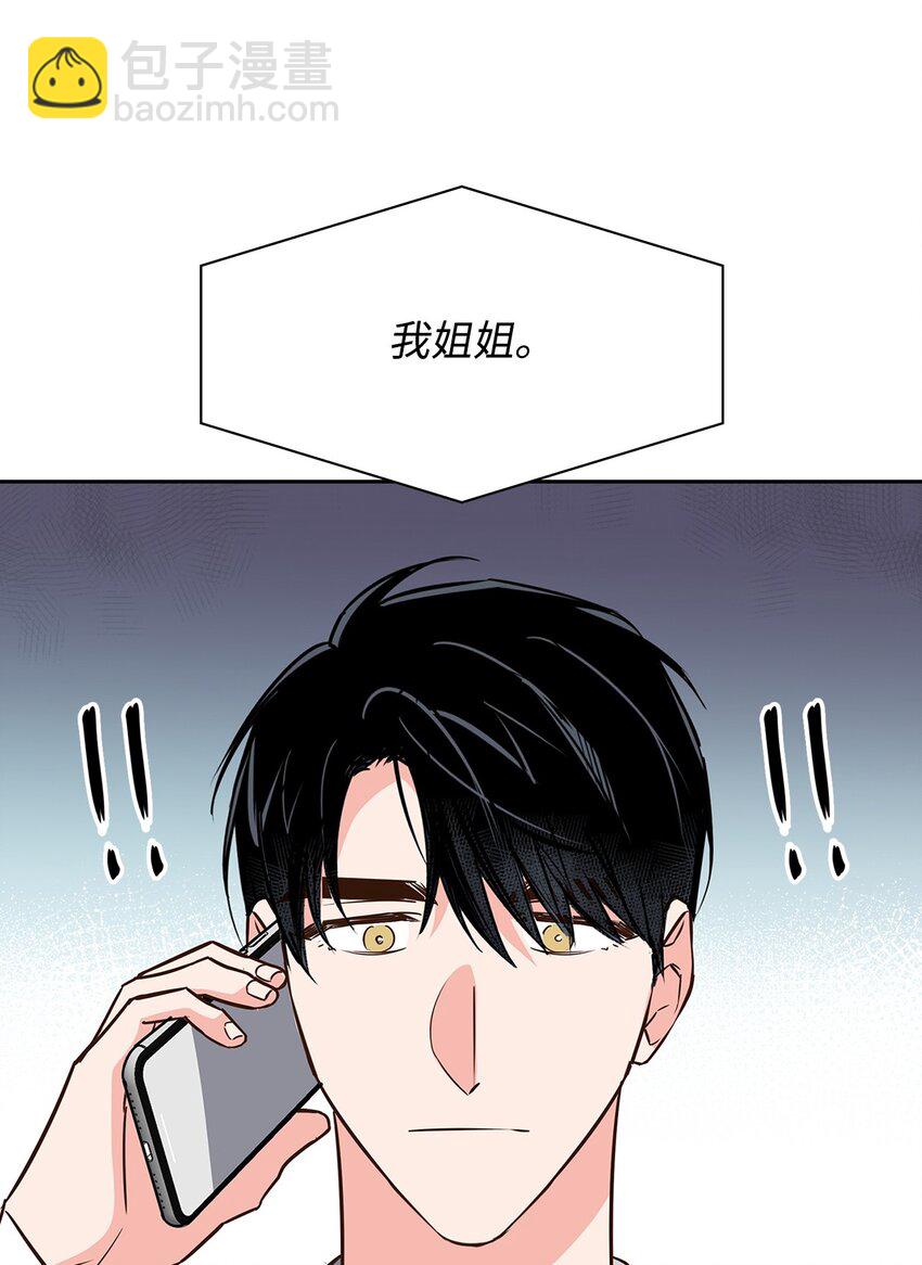 112 奎浩江贺的生活(1/2)-第112话