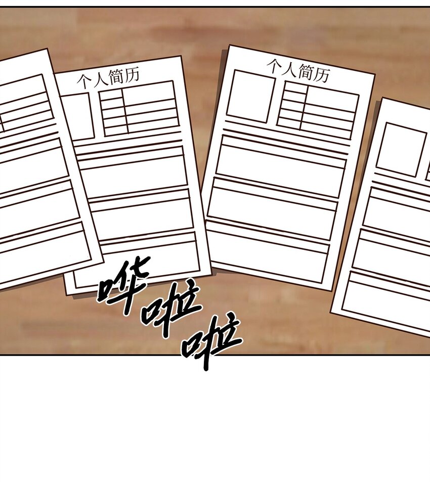 112 奎浩江贺的生活(1/2)-第112话