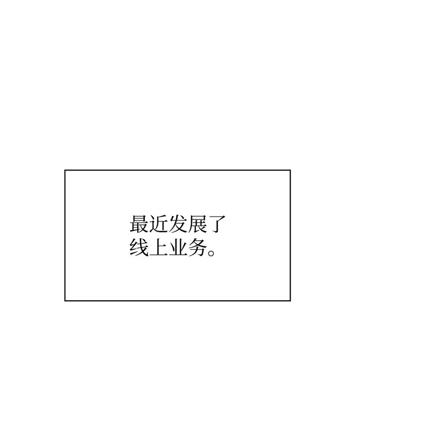 112 奎浩江贺的生活(1/2)-第112话