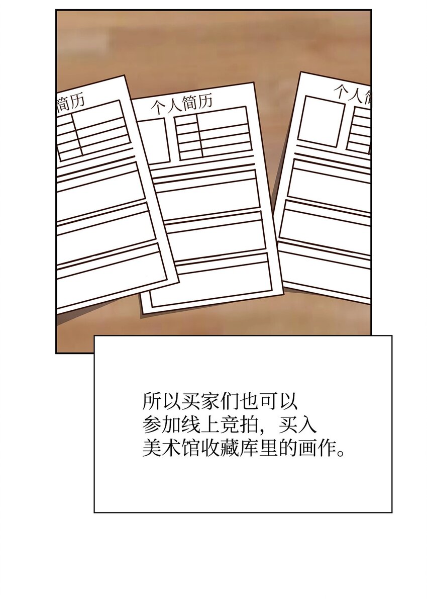 112 奎浩江贺的生活(1/2)-第112话