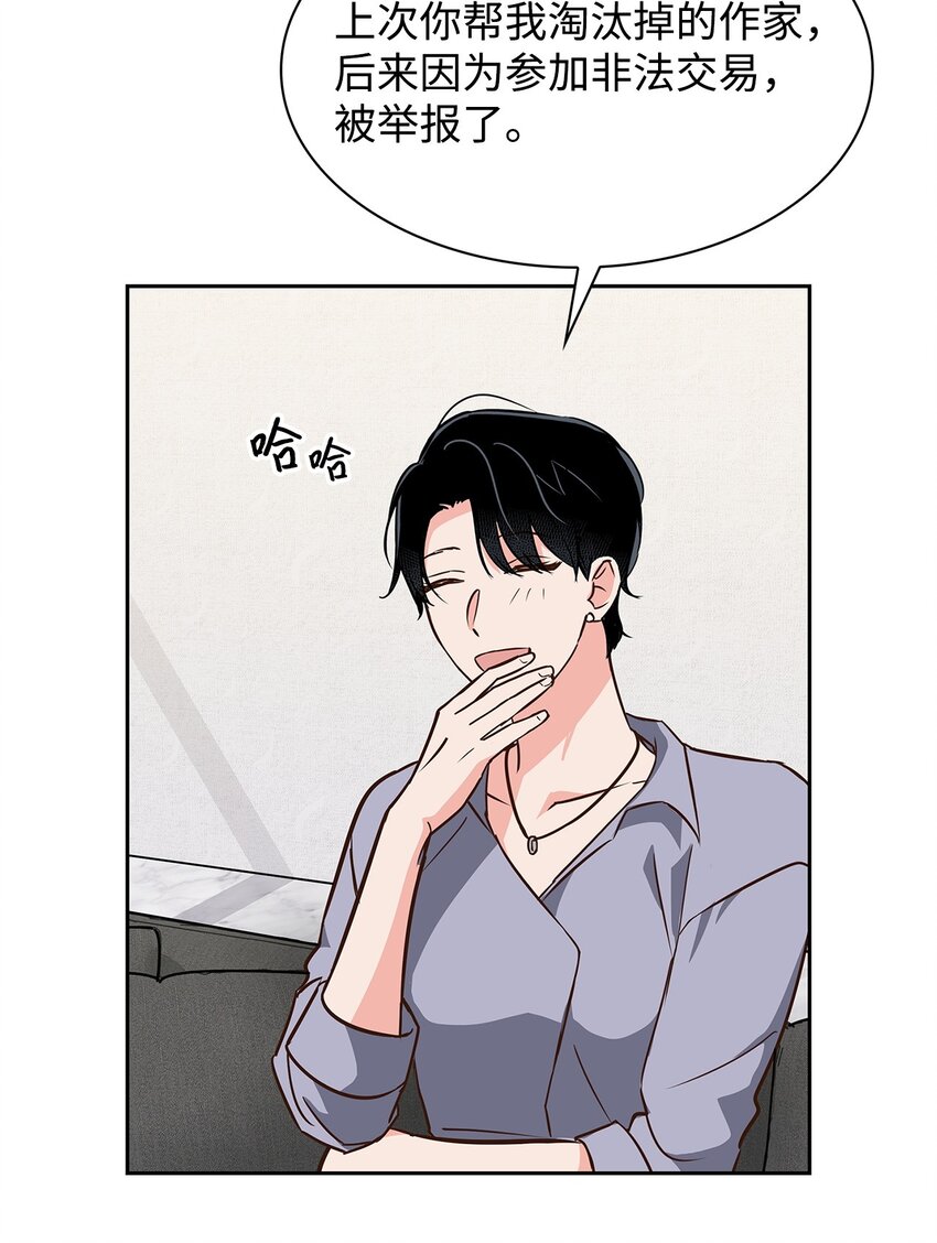 112 奎浩江贺的生活(1/2)-第112话