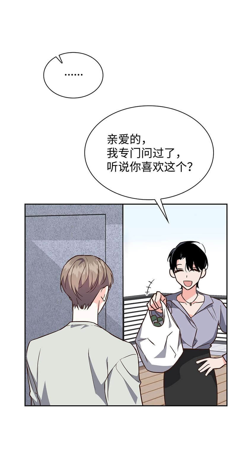 112 奎浩江贺的生活(1/2)-第112话