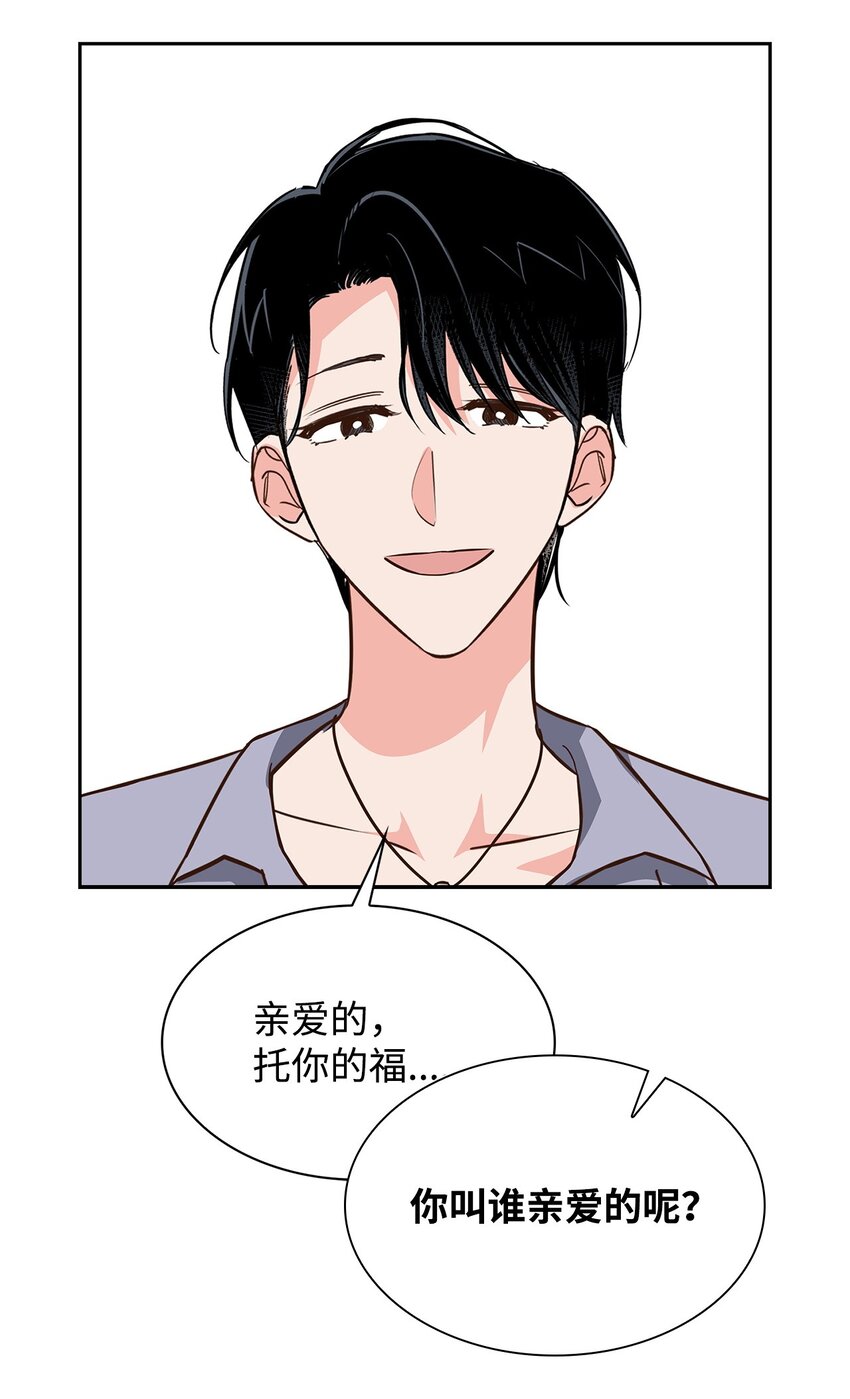 112 奎浩江贺的生活(1/2)-第112话