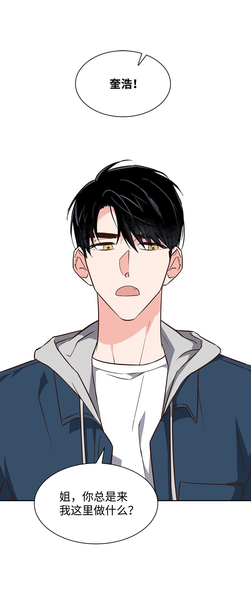 112 奎浩江贺的生活(1/2)-第112话