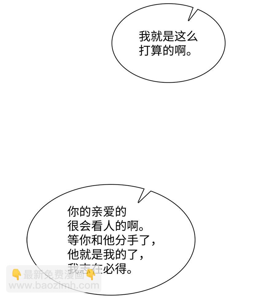 112 奎浩江贺的生活(1/2)-第112话