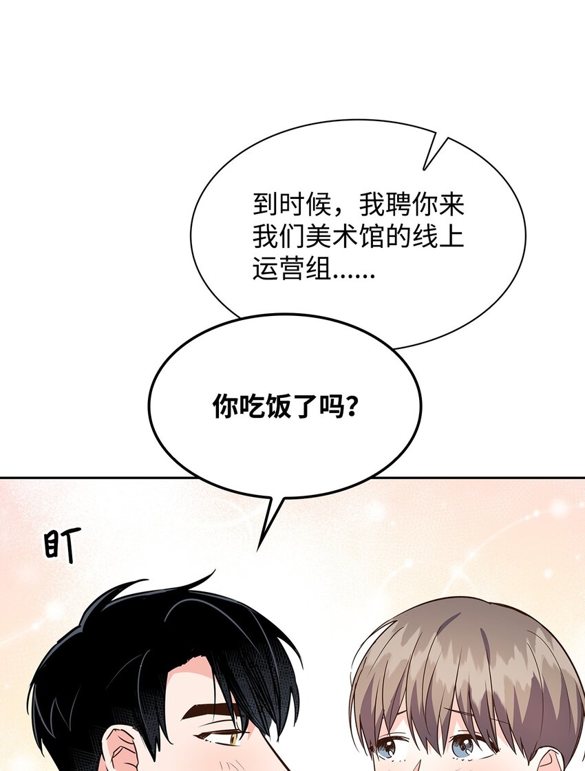 112 奎浩江贺的生活(1/2)-第112话