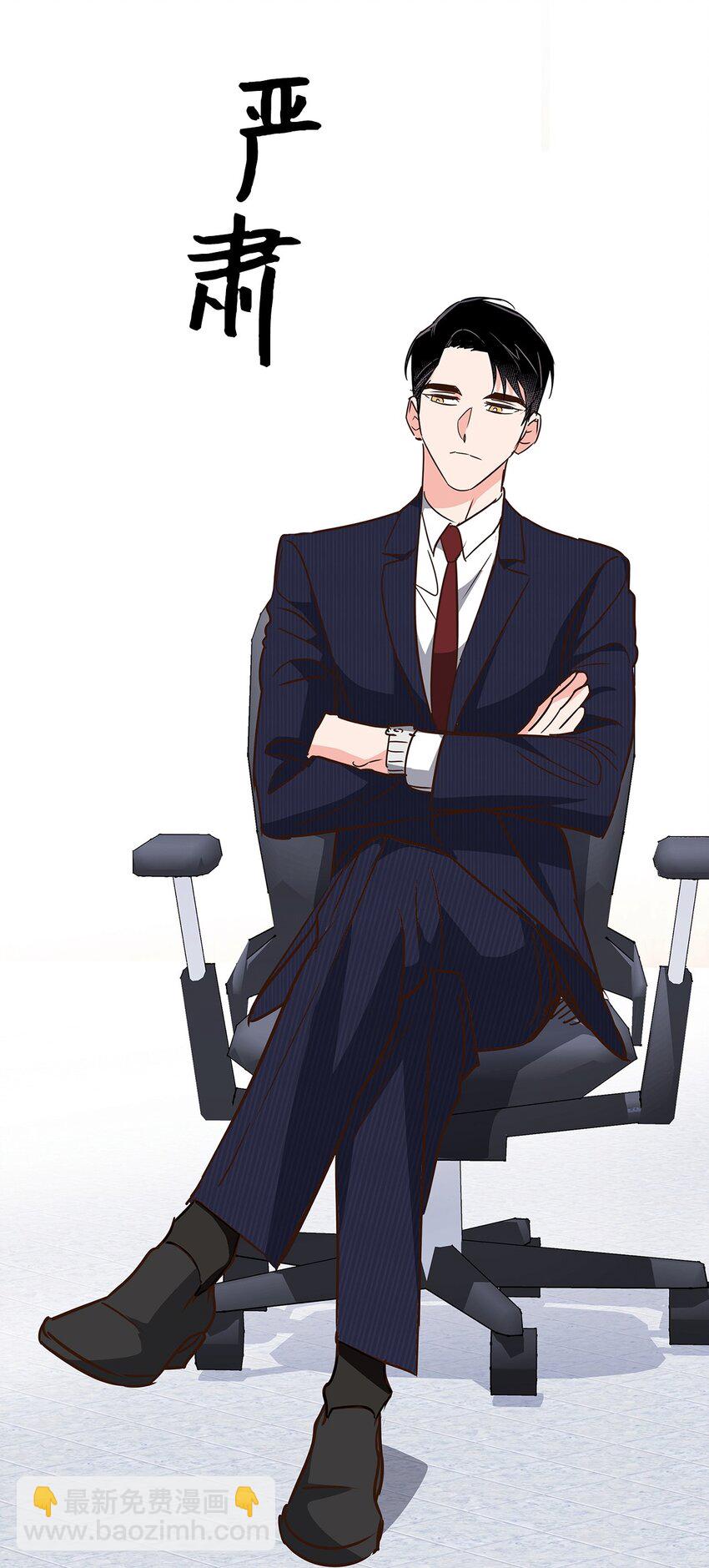 114 高层会议-第114话