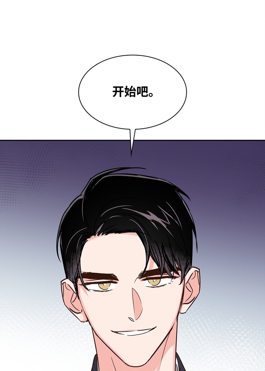 114 高层会议-第114话