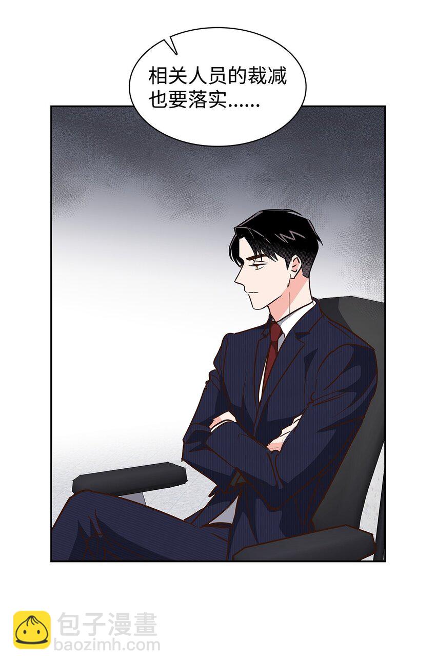 114 高层会议-第114话